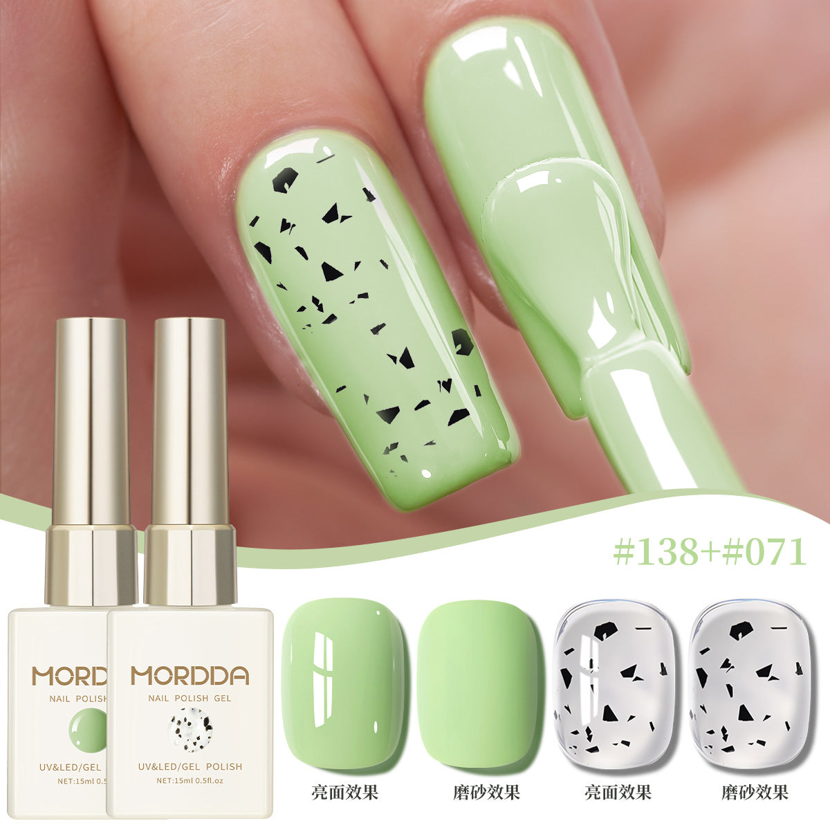 Macaron Dream | 7 Summer Colors Gel Nail Set
