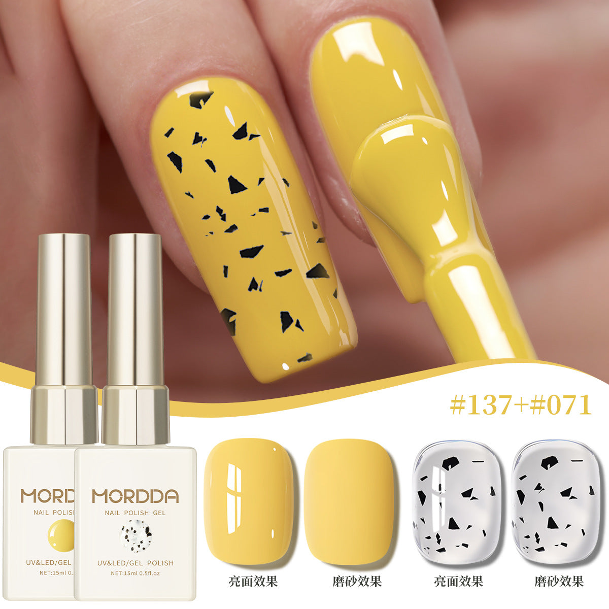 Macaron Dream | 7 Summer Colors Gel Nail Set