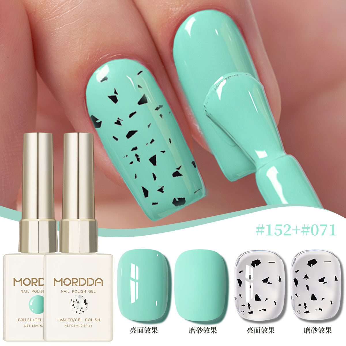 Macaron Dream | 7 Summer Colors Gel Nail Set