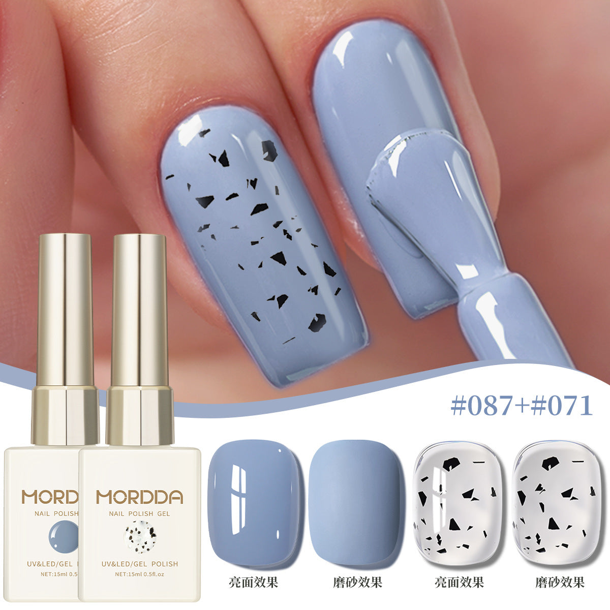 Macaron Dream | 7 Summer Colors Gel Nail Set