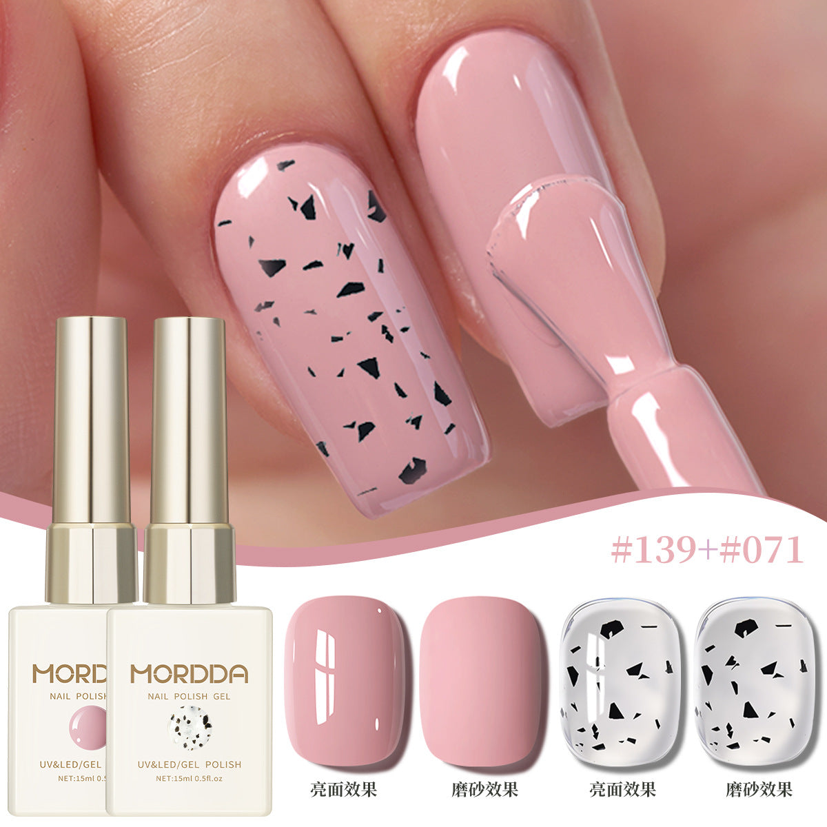 Macaron Dream | 7 Summer Colors Gel Nail Set